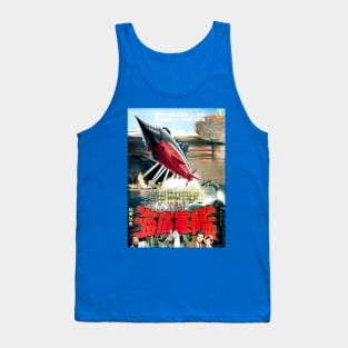 Classic Science Fiction Movie Poster - Atragon Tank Top